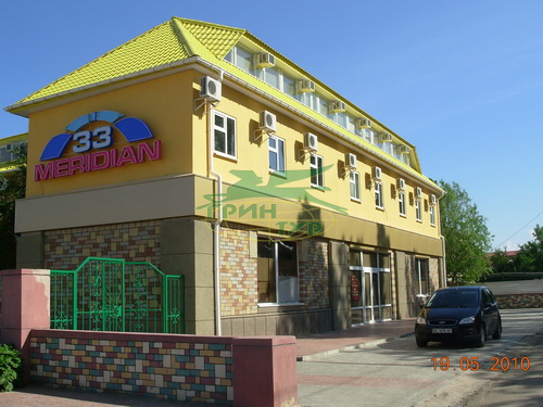 33 �������, ������
